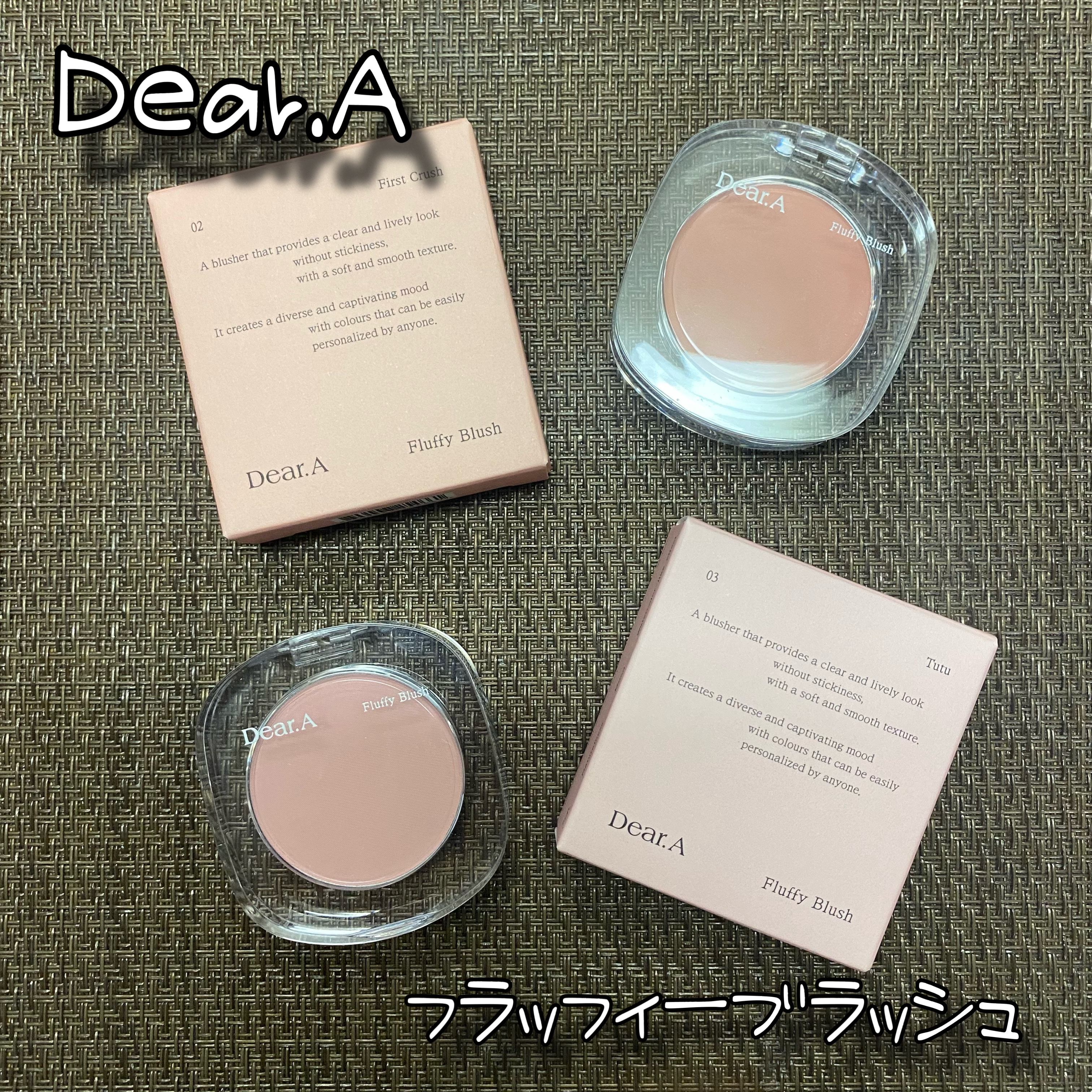 フラッフィーブラッシュ 03 チュチュ/Dear.A/パウダーチークを使ったクチコミ（1枚目）