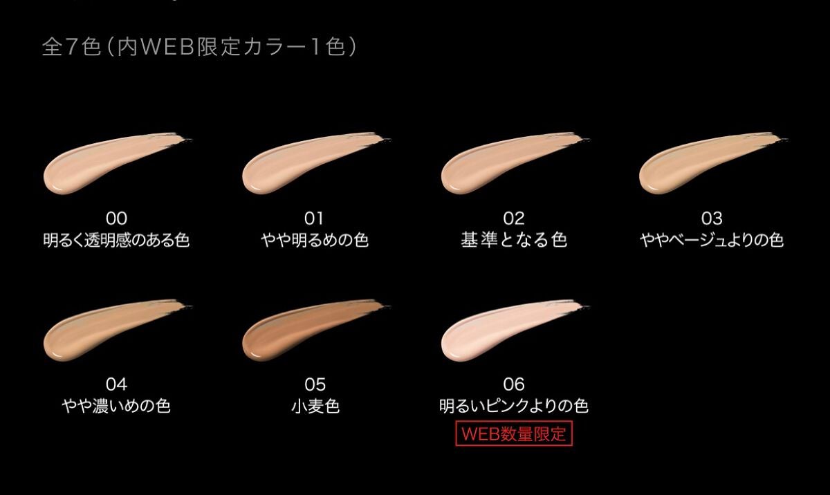 リアルカバーリキッド(ライトグロウ)/KATE/リキッドファンデーションを使ったクチコミ(2枚目)