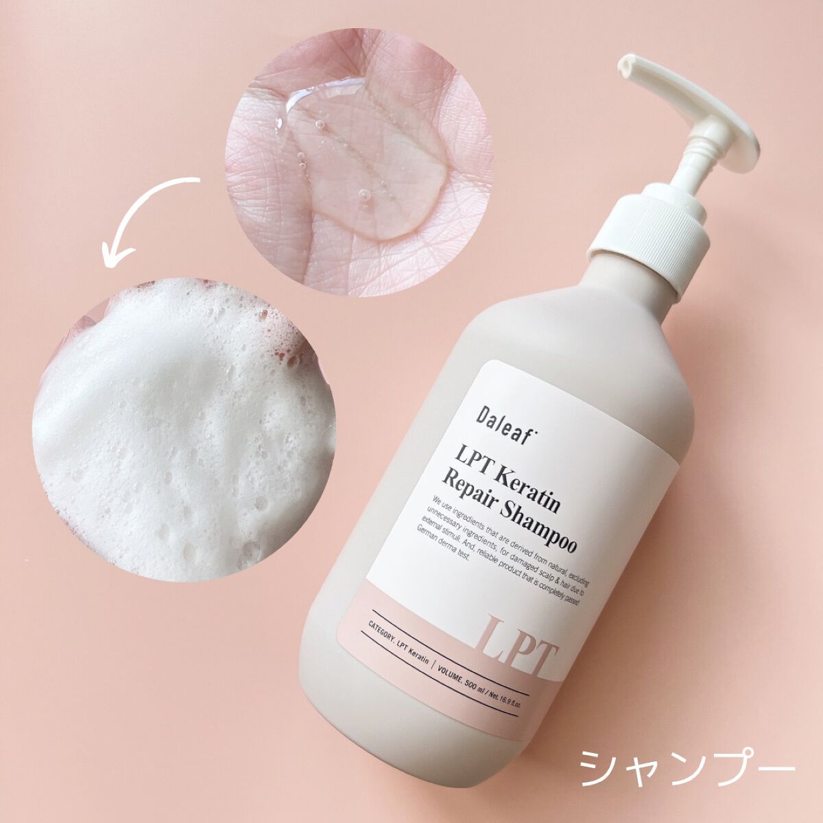 ヘアパック in ミスト/Daleaf/ヘアミルクを使ったクチコミ（2枚目）