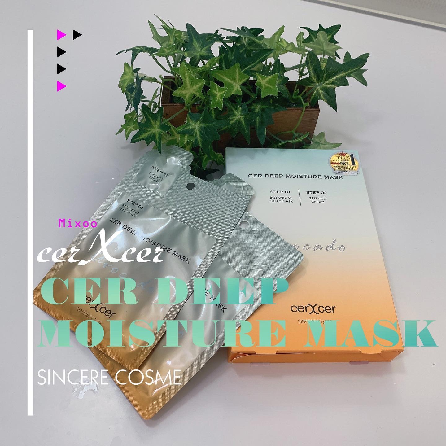 ディープモイスチャー マスク　(ケアクリーム付き)/cerXcer/シートマスク・パックを使ったクチコミ（1枚目）