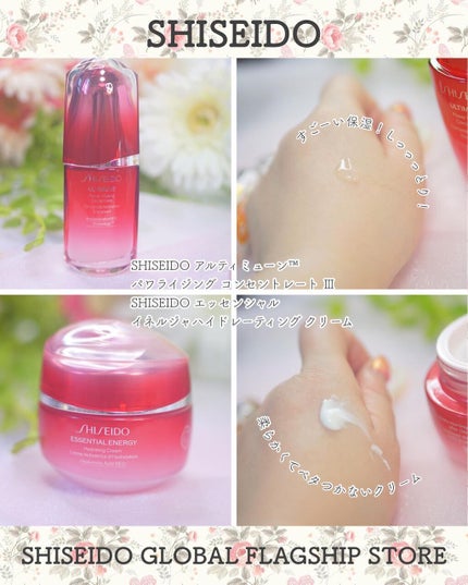 アルティミューン™ パワライジング コンセントレート N/SHISEIDO/美容液を使ったクチコミ(5枚目)