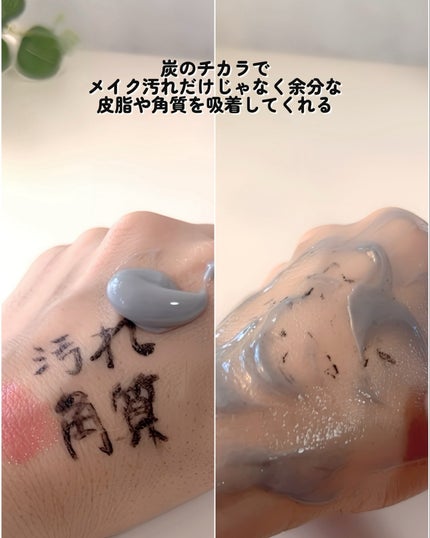 肌潤モイスチャーインWクレンズ 120g/米肌/クレンジングクリームの画像