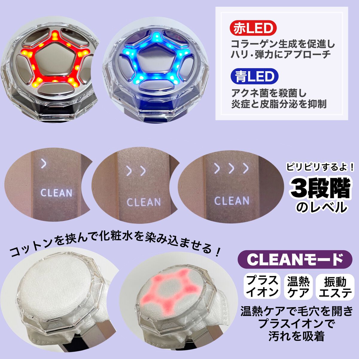 RF温冷美顔器/ANLAN/美顔器・マッサージを使ったクチコミ(4枚目)