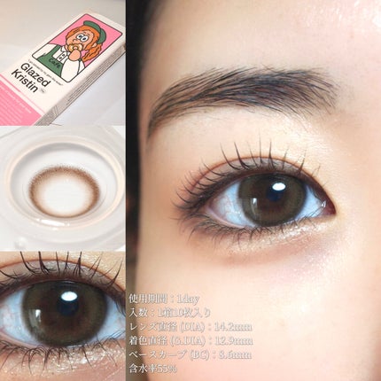 Glazed Krirtin/Hapa kristin/カラーコンタクトレンズを使ったクチコミ(3枚目)