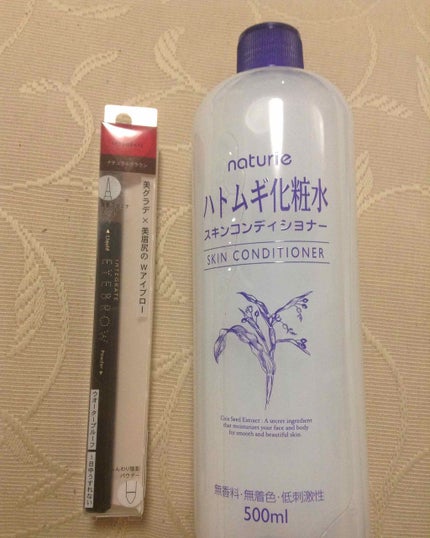 ハトムギ化粧水(ナチュリエ スキンコンディショナー R )/ナチュリエ/化粧水を使ったクチコミ(1枚目)