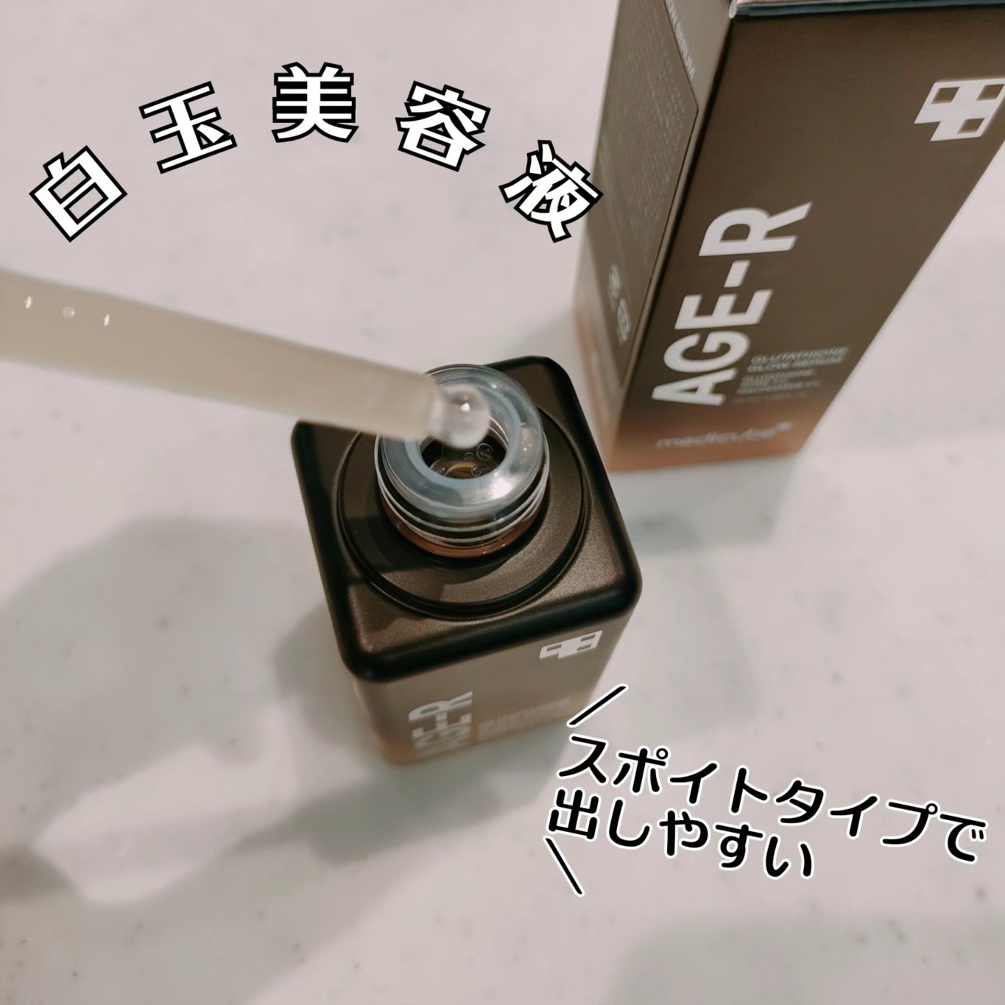 を使ったクチコミ（2枚目）