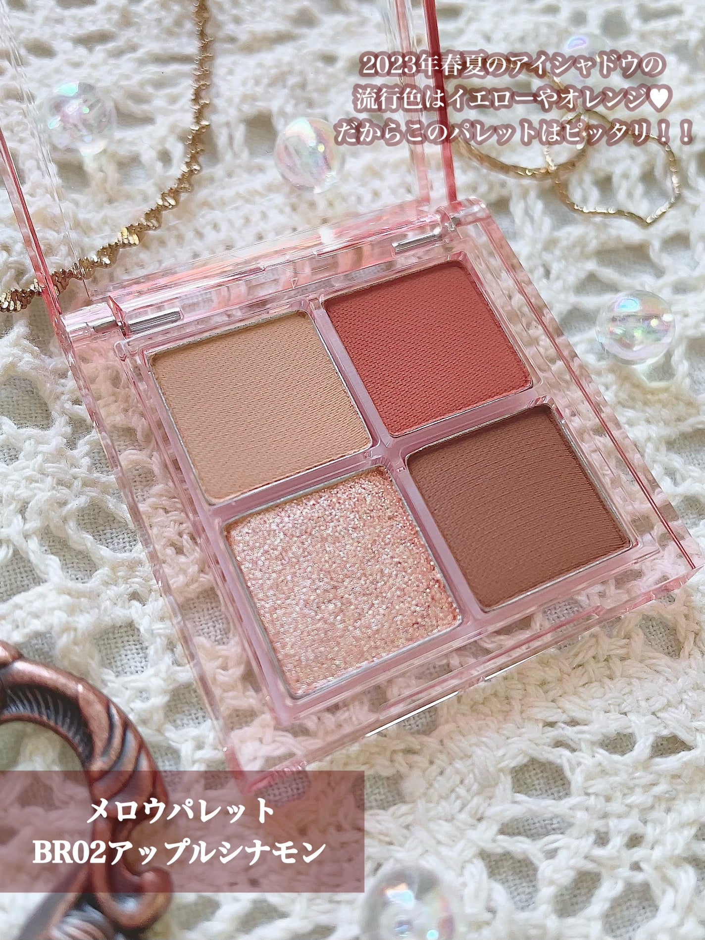 ごんす@YouTube始めました on LIPS 「《入手困難アイシャドウ❤︎》アンドバイロムアンドのコスメ皆さん..」(2枚目)