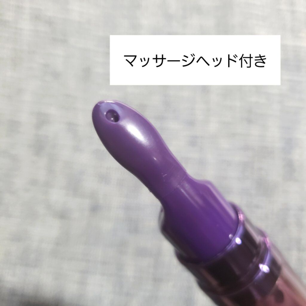 コレクティブアイセラム/shimaboshi/アイケア・アイクリームを使ったクチコミ(3枚目)