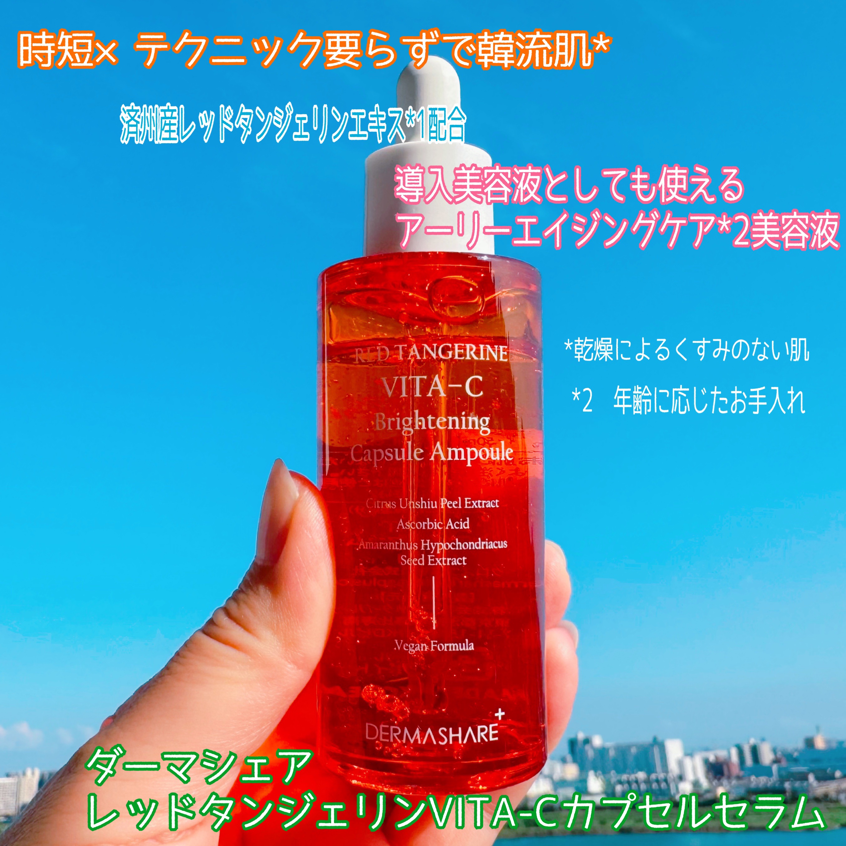 【ジクップ】ケアセルーブセル美　自宅で温熱ケア　赤色LED ジクップ】ケアセルーブセル美 自宅で温熱ケア 赤色LED GWセール中