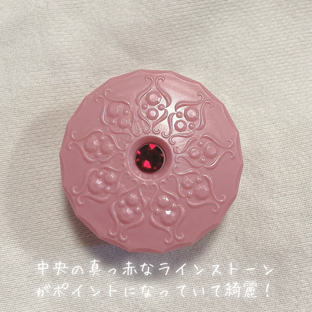 リップバーム ストロベリー ショコララテ/JILL STUART/リップバームを使ったクチコミ（3枚目）