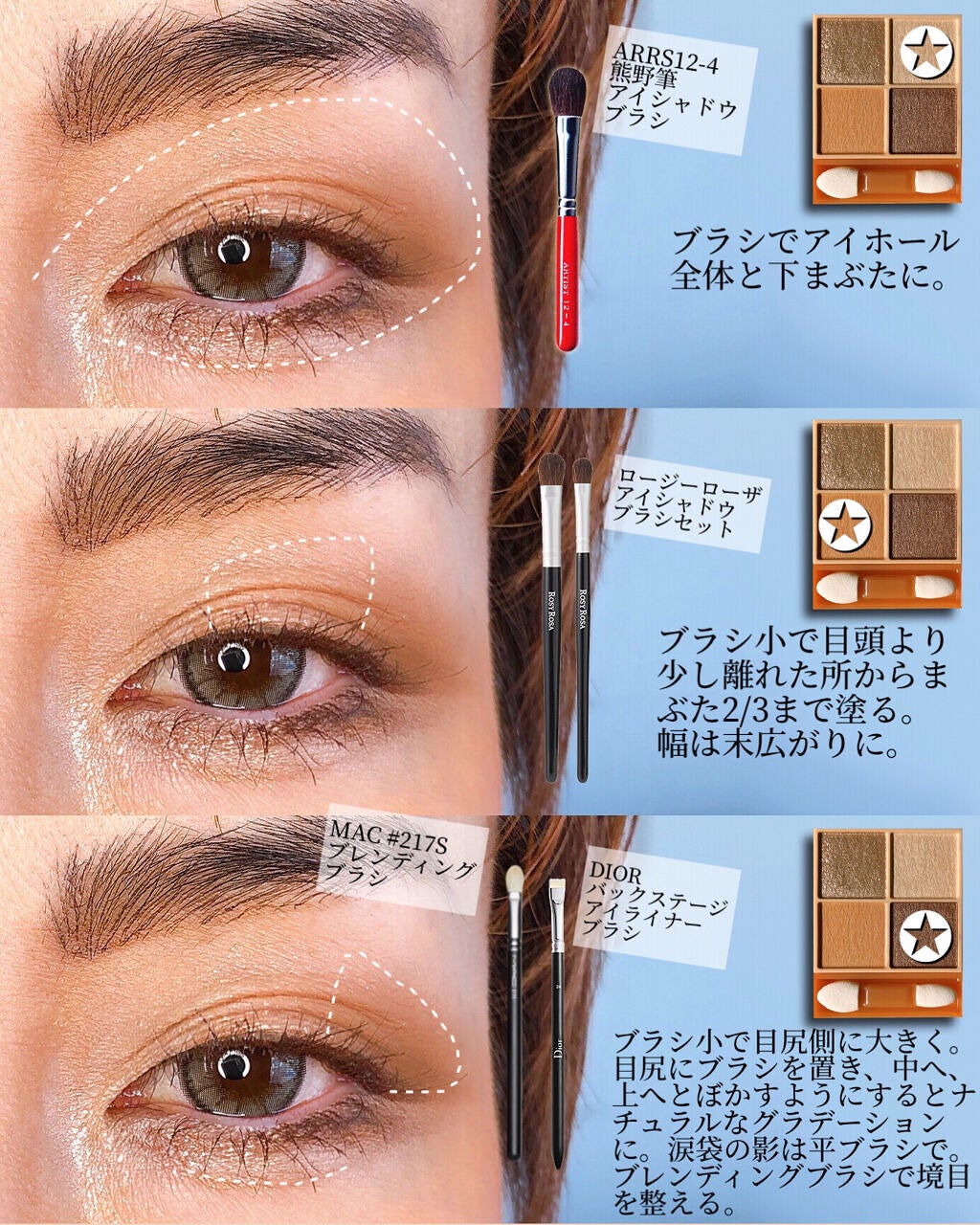 アイシャドウブラシセット/ロージーローザ/メイクブラシを使ったクチコミ(3枚目)