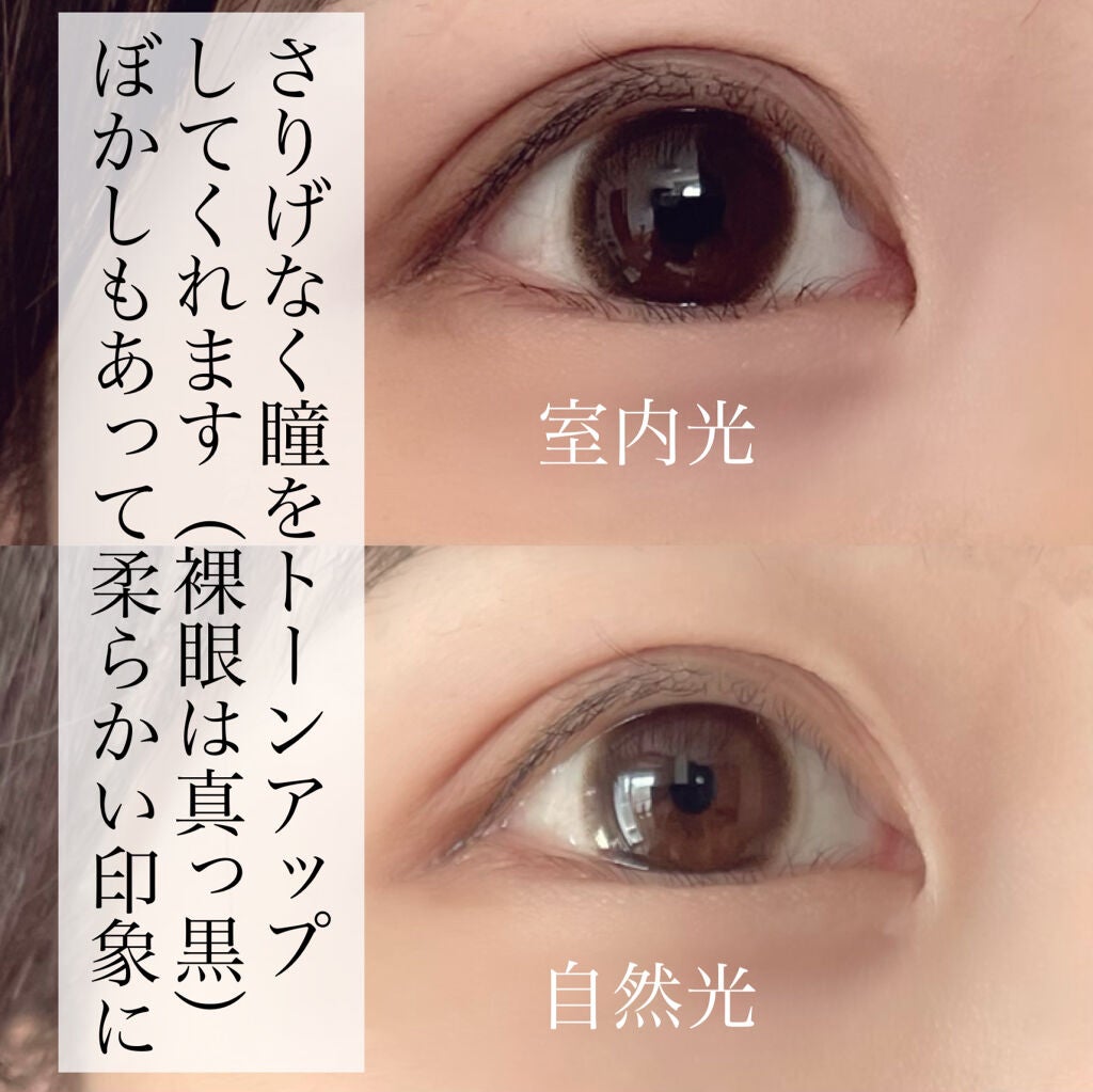 Chu's me 1day/Chu's me/ワンデー(1DAY)カラコンを使ったクチコミ(3枚目)