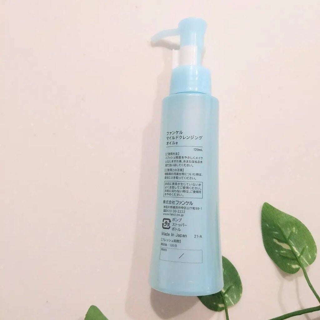 マイルドクレンジング オイル/ファンケル/オイルクレンジングを使ったクチコミ(2枚目)