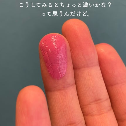 ポット ルージュ/BOBBI BROWN/ジェル・クリームチークを使ったクチコミ(3枚目)