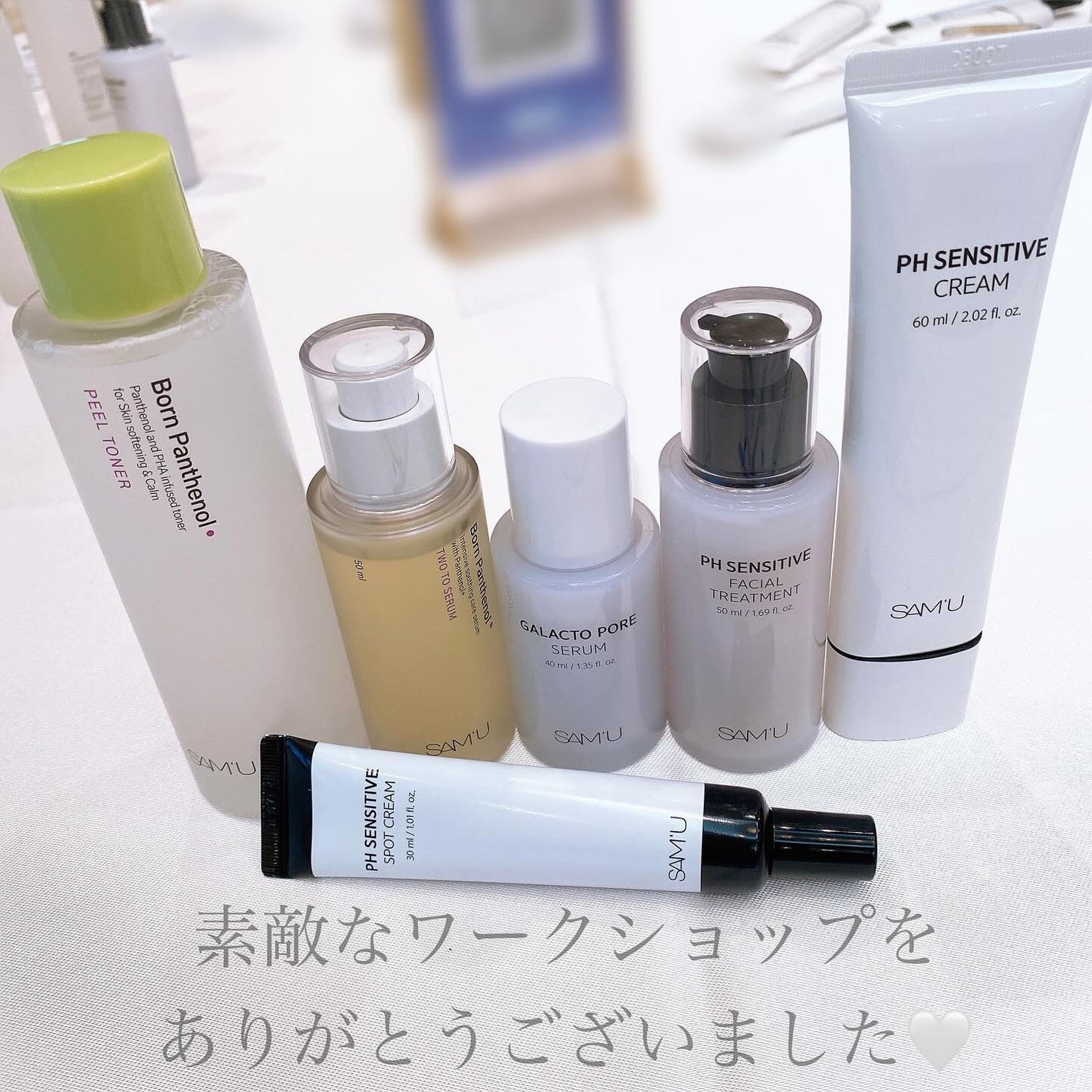 サミュ PHセンシティブクリーム/SAM'U/フェイスクリームを使ったクチコミ(9枚目)