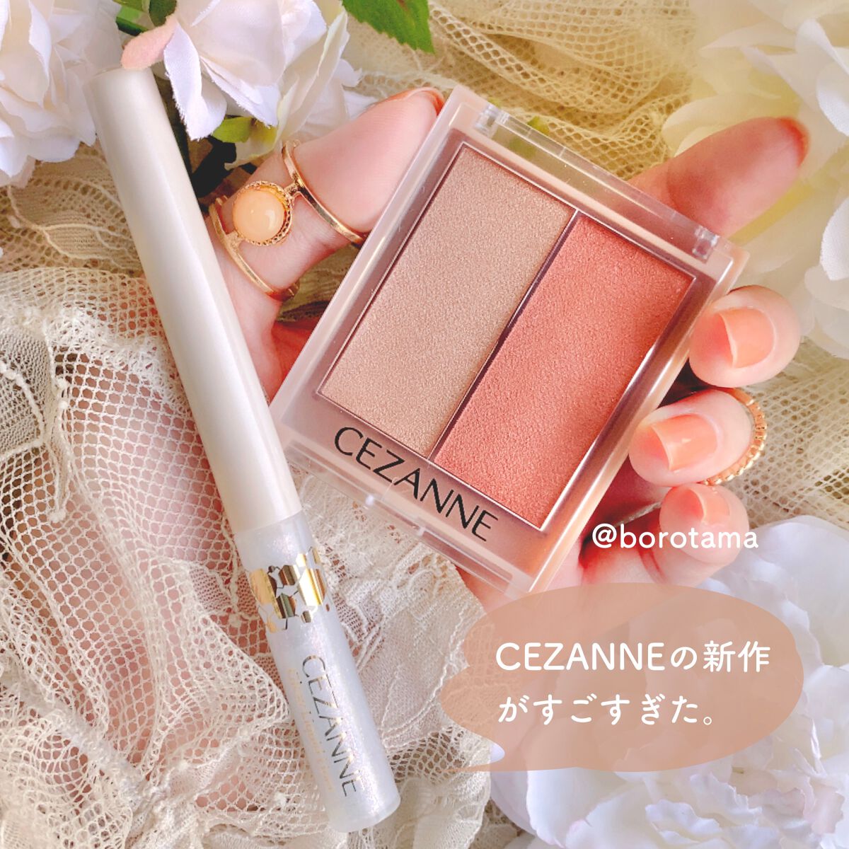 フェイスグロウカラー/CEZANNE/クリームハイライトを使ったクチコミ（2枚目）