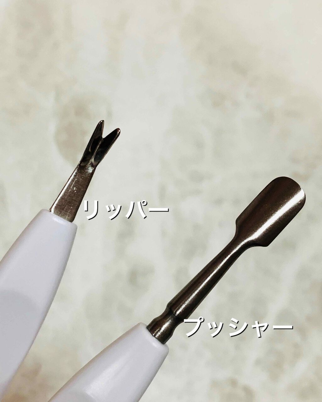 キューティクルお手入れセット/貝印/ネイル用品を使ったクチコミ(3枚目)