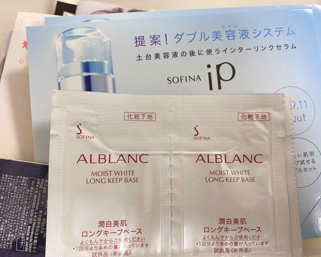 を使ったクチコミ（3枚目）