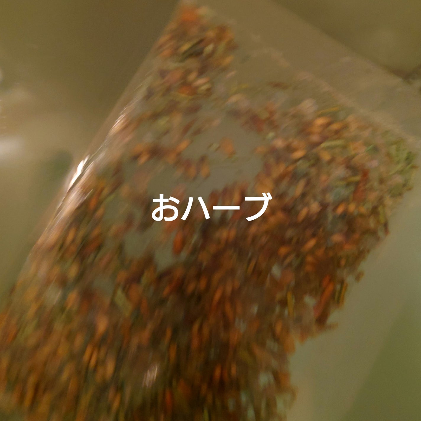 ãããð¥ã²ã£ããæŽæ° on LIPS ãæ±ãããšã¹ãæ°åãã¹ãã·ã£ãªããããå¡©ãšãã©ã€ããŒãã®ã颚åã..ãïŒ6æç®ïŒ