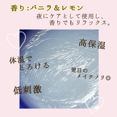 ニベア クリームケア リップバーム はちみつの香り/ニベア/リップケア・リップクリームを使ったクチコミ（2枚目）