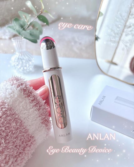 目元美顔器/ANLAN/美顔器・マッサージを使ったクチコミ(1枚目)