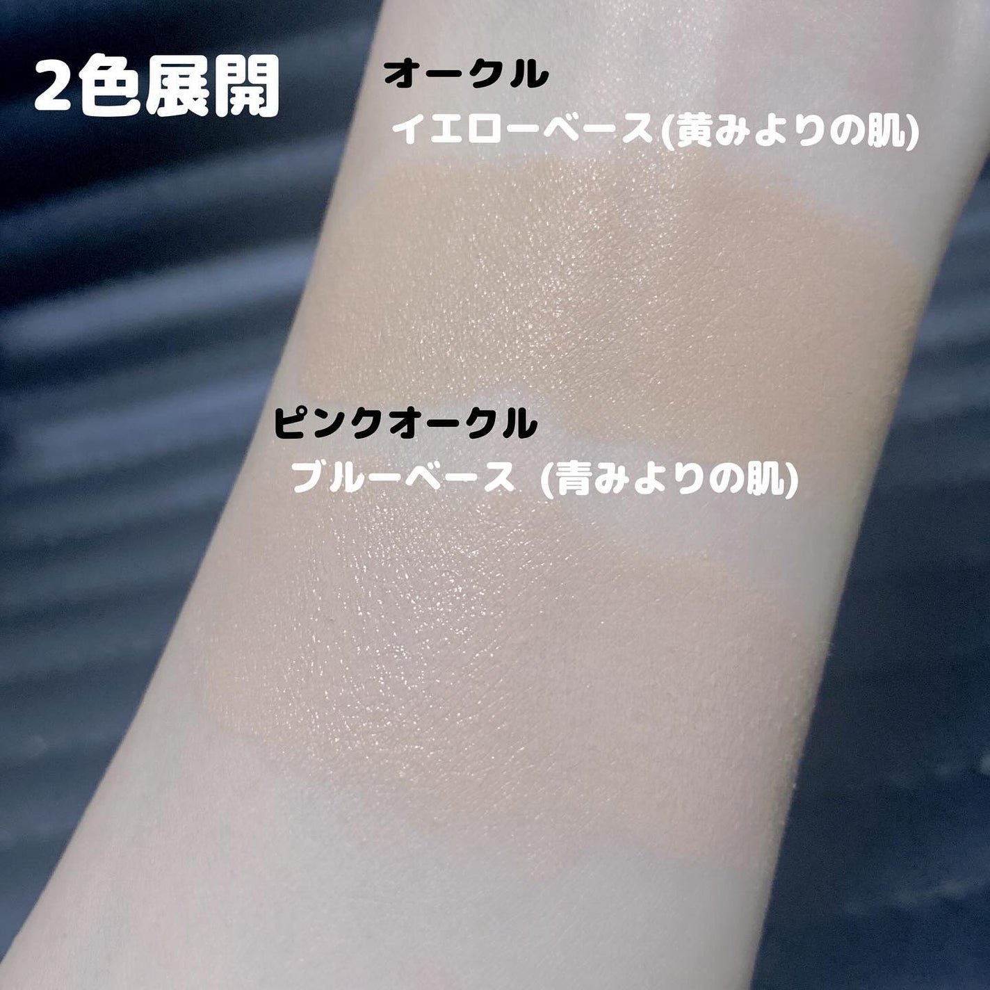 毛穴撫子 毛穴かくれんぼBBクリーム/毛穴撫子/BBクリームを使ったクチコミ(3枚目)