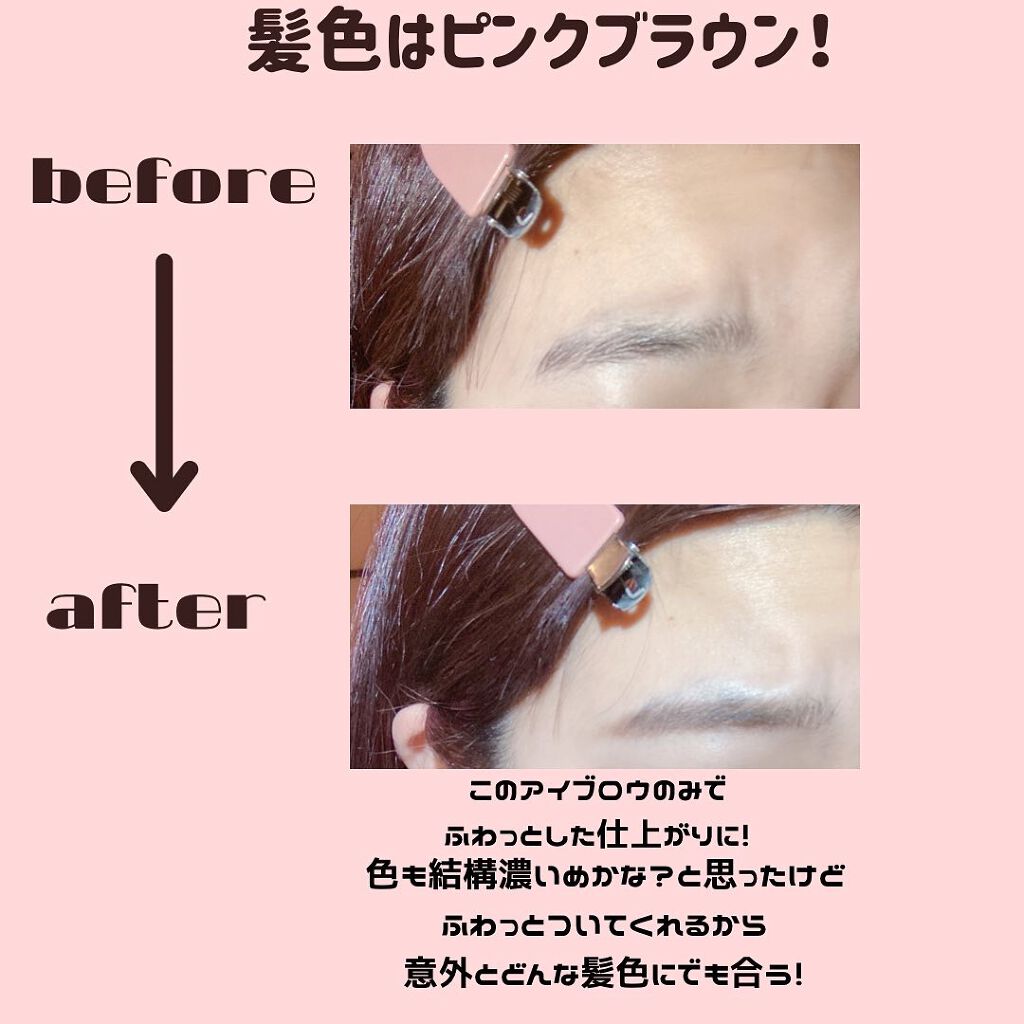 ベビーニュアンス エアリーチップアイブロウ 01・ナチュラルベージュ/リトルレディ/その他アイブロウを使ったクチコミ（3枚目）