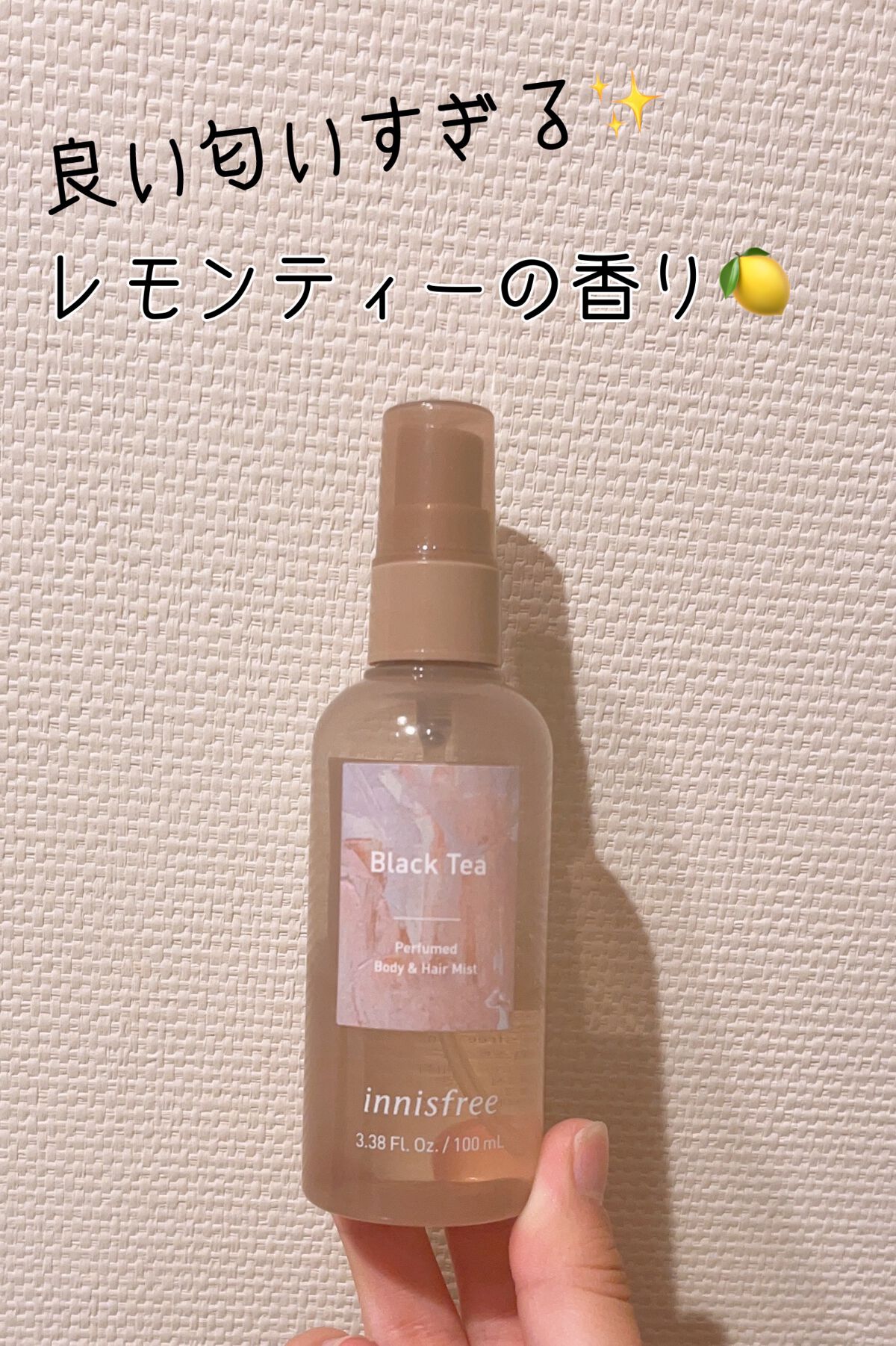 ユイユイ on LIPS 「【香水の匂いがキツい私でも付けれた】○イニスフリーボディミスト..」(1枚目)