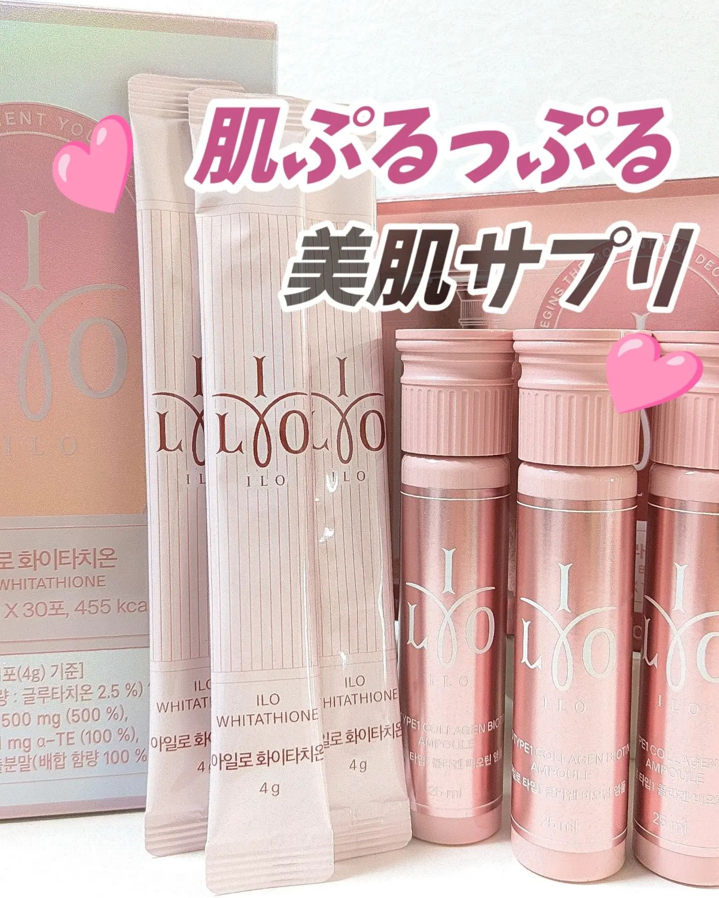 アイロ @donga_official.jp の✨肌ぷるぷるインナーケア✨

外からの塗るケアがメインで、内側からのケアって忘れがちな時あるよね？
味が美味しくなくて、続けられなかったり💀

このアイロの飲む日焼け止めとコラーゲン、
どっ