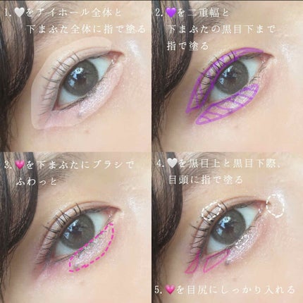 プリズムヴィーナス アイズ/Visée/アイシャドウパレットを使ったクチコミ(3枚目)