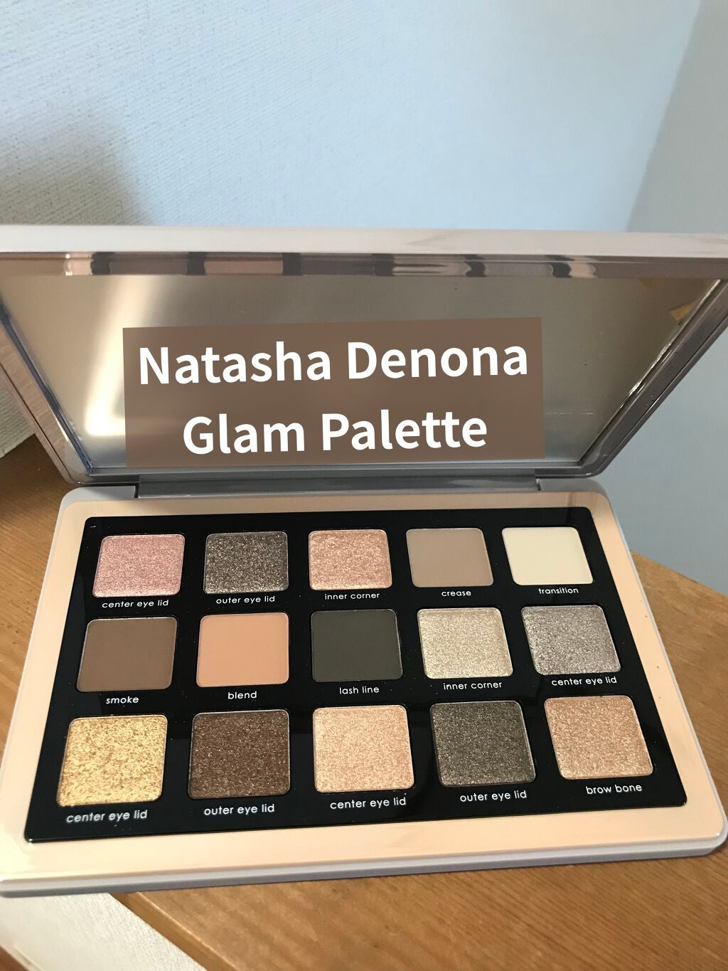グラムパレット/Natasha Denona/アイシャドウパレットを使ったクチコミ(1枚目)