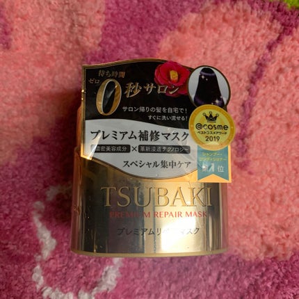 プレミアムリペアマスク(資生堂 プレミアムリペアマスク)/TSUBAKI/ヘアマスク・ヘアパックを使ったクチコミ(3枚目)