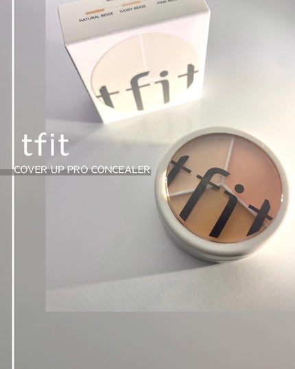 カバーアッププロコンシーラー/TFIT/パレットコンシーラーを使ったクチコミ(1枚目)