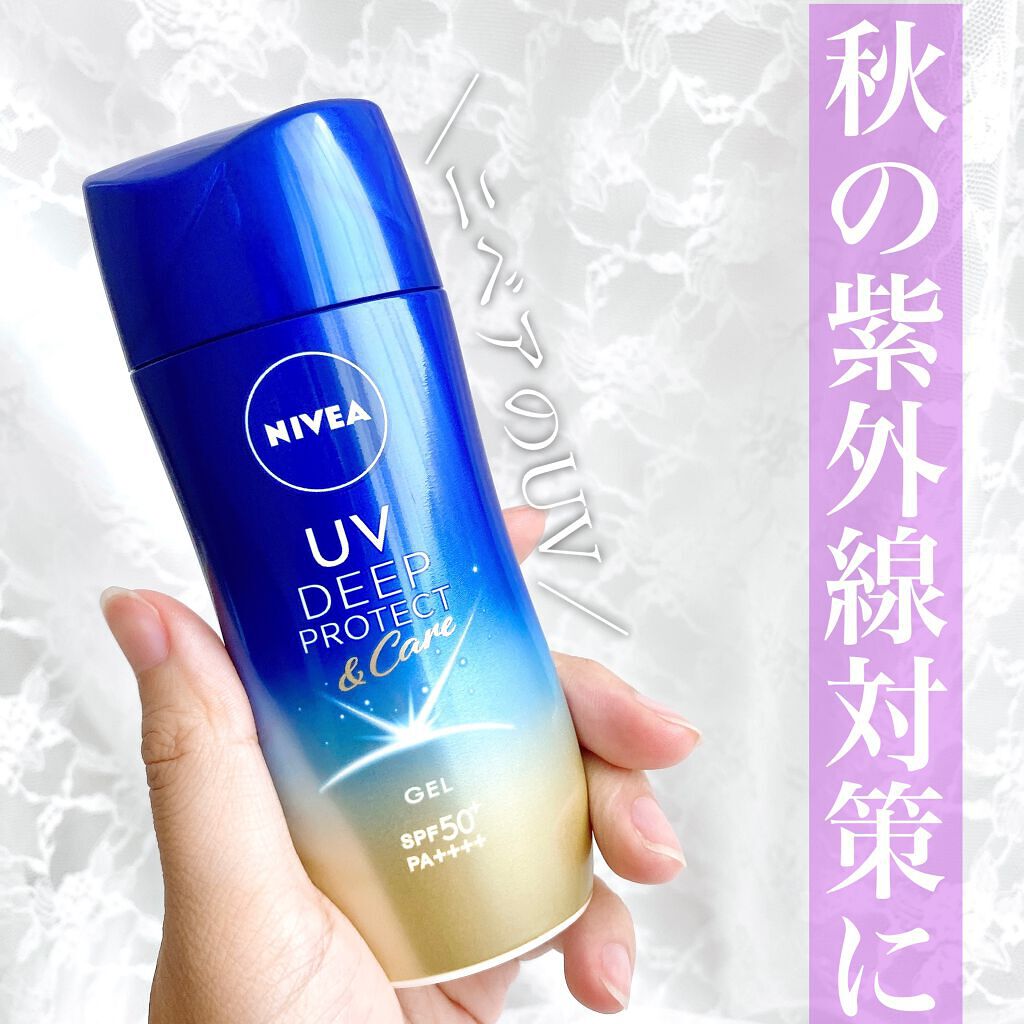 ニベアUV ディープ プロテクト＆ケア ジェル/ニベア/日焼け止めジェルを使ったクチコミ（1枚目）