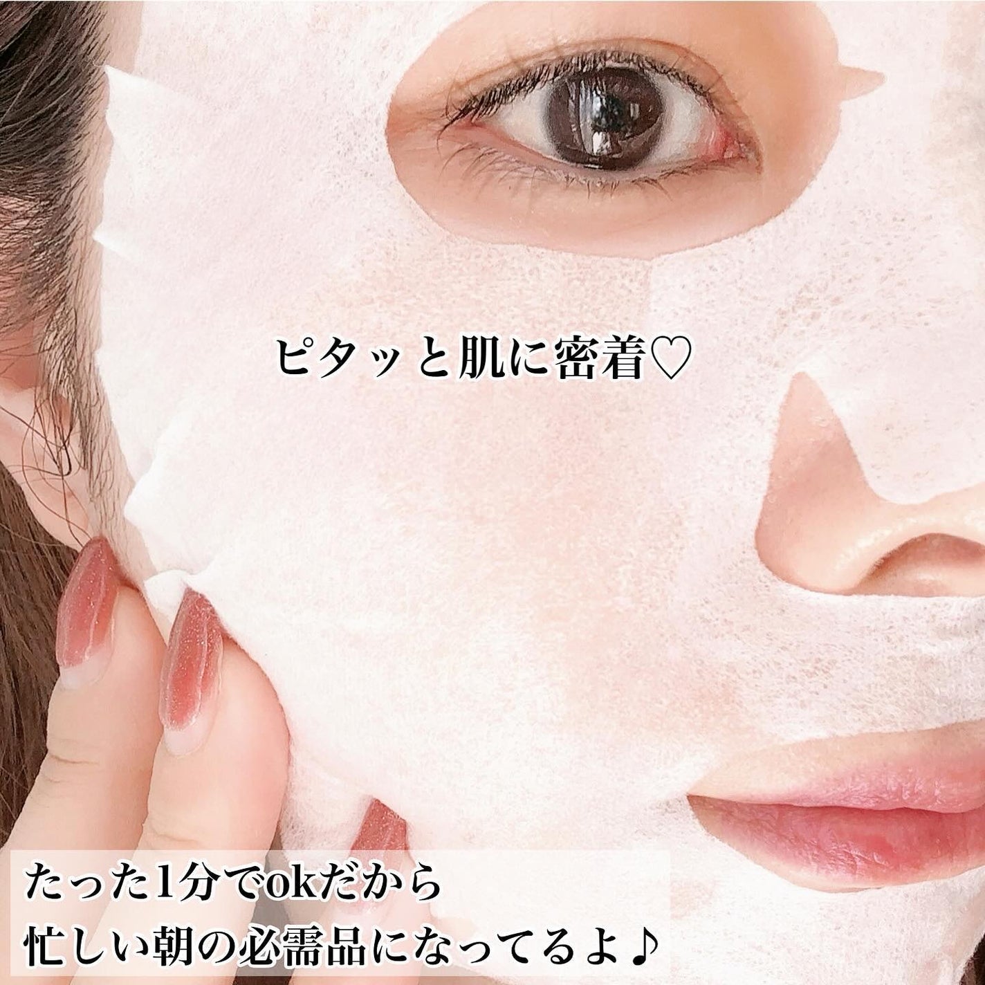 レッドブレミッシュクイックPHAシートマスク/Dr.G/シートマスク・パックを使ったクチコミ(4枚目)