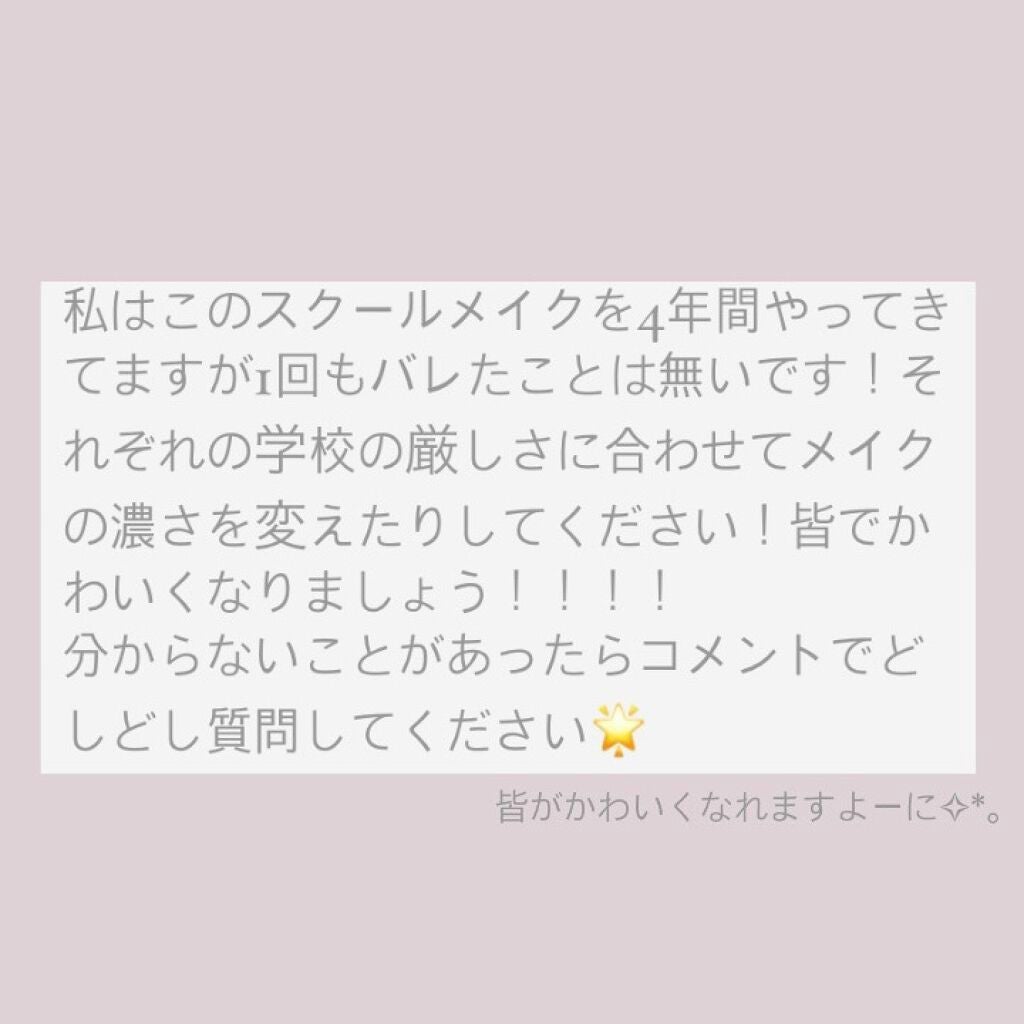 クリームハイライター/キャンメイク/クリームハイライトを使ったクチコミ(8枚目)