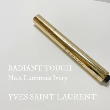 ラディアント タッチ No.2 ルミナスアイボリー/YVES SAINT LAURENT BEAUTE/リキッドコンシーラーを使ったクチコミ（1枚目）