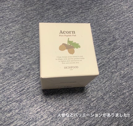 どんぐり ポア ペプチド パッド/SKINFOOD/トナーパッドを使ったクチコミ(2枚目)