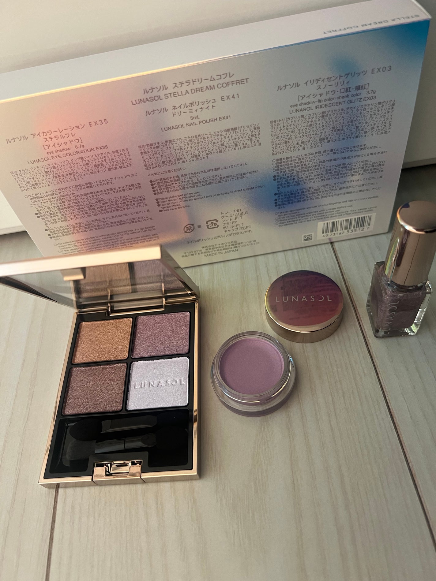 ステラドリームコフレ /LUNASOL/メイクアップキットを使ったクチコミ(1枚目)