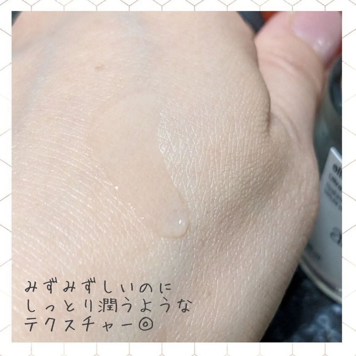 アンドオアシス - Ultra Hydrating Serum/elloher/美容液を使ったクチコミ(3枚目)