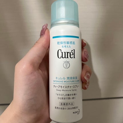 ディープモイスチャースプレー/キュレル/ミスト状化粧水を使ったクチコミ(1枚目)