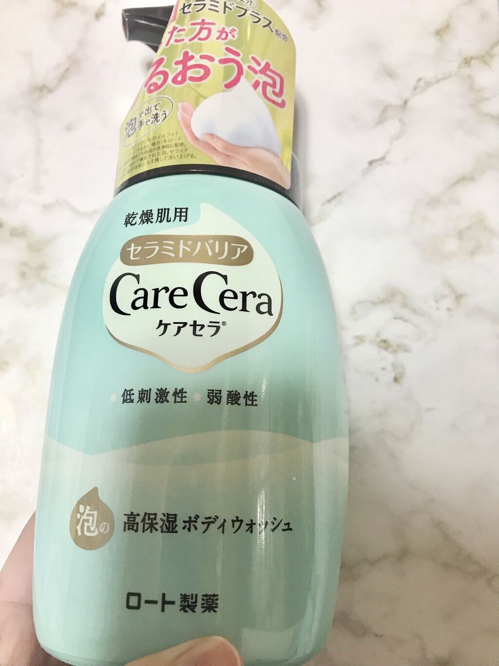 泡の高保湿ボディウォッシュ/ケアセラ/ボディソープを使ったクチコミ（1枚目）