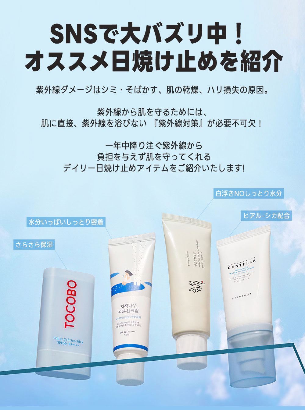 コットンソフトサンスティック/TOCOBO/日焼け止めスティックを使ったクチコミ（2枚目）