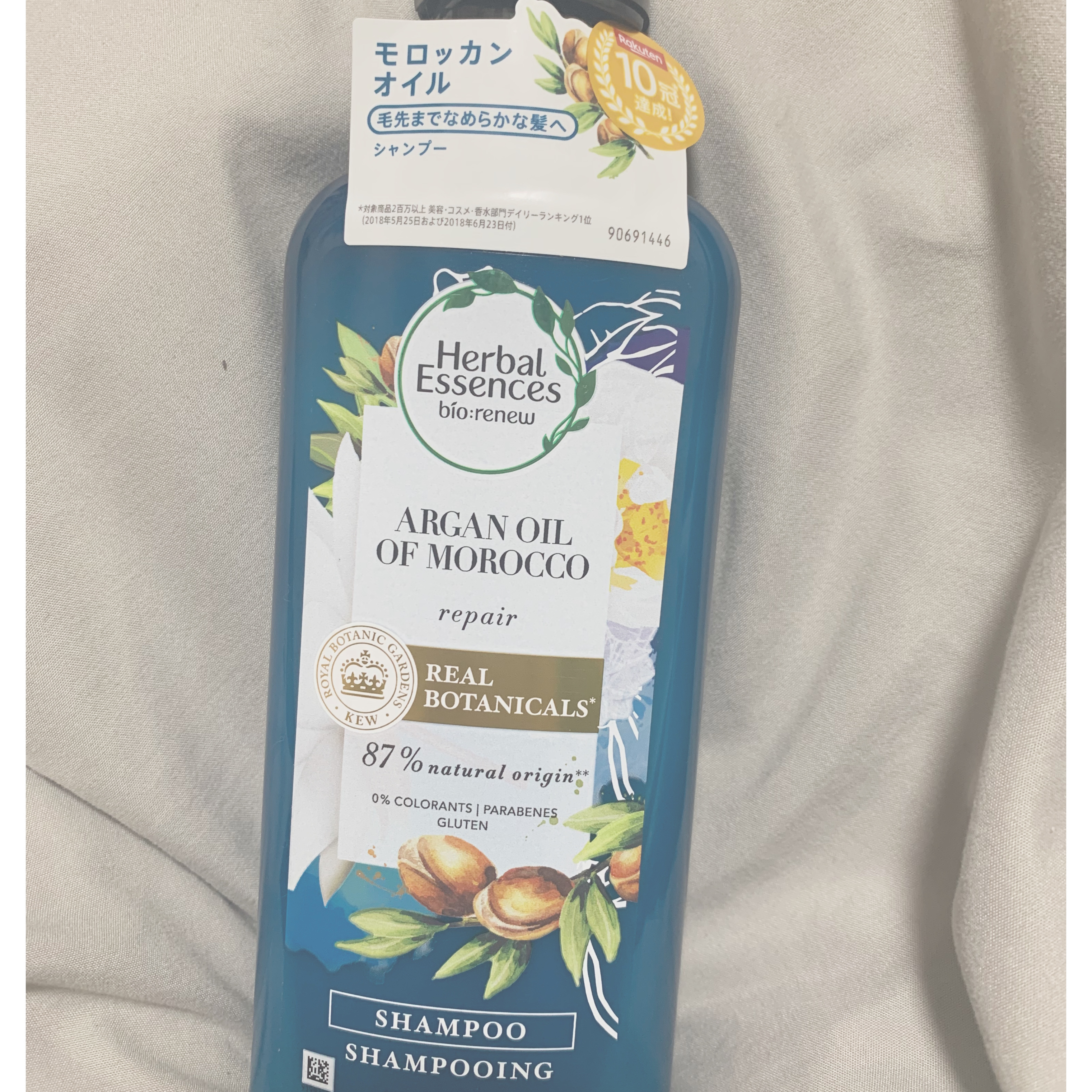 ビオリニュー モロッカンオイル シャンプー／コンディショナー/ハーバルエッセンス/市販シャンプーを使ったクチコミ（1枚目）