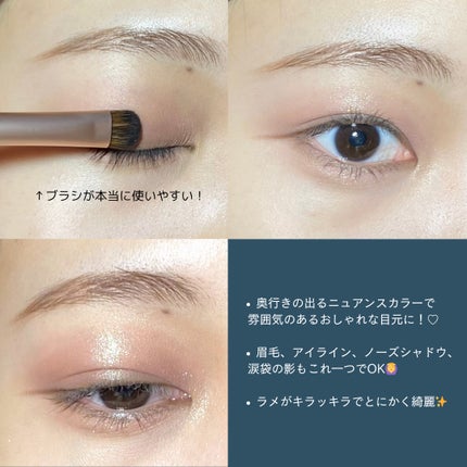 KEYBO FALL IN LOVE SHADOW PALETTE/keybo/アイシャドウパレットを使ったクチコミ(5枚目)