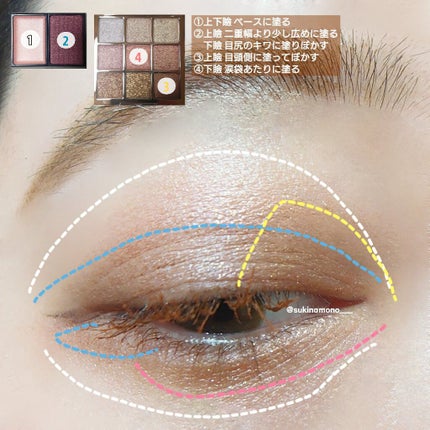 クイックラッシュカーラー/キャンメイク/マスカラ下地を使ったクチコミ(5枚目)