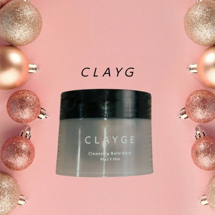 クレンジングバーム ブラック/CLAYGE/クレンジングバームを使ったクチコミ(1枚目)