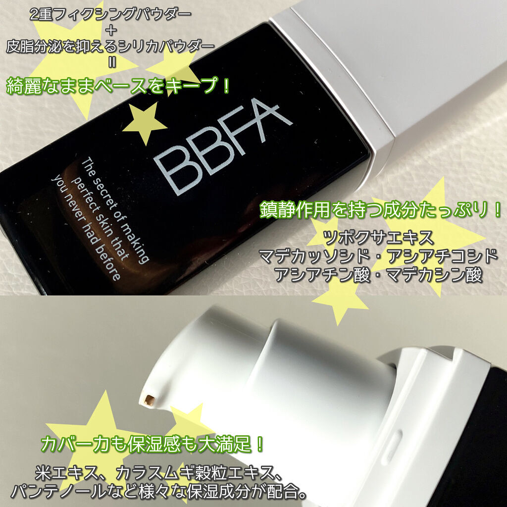 Bファンデーション/RoRoBELL/その他ファンデーションを使ったクチコミ（2枚目）