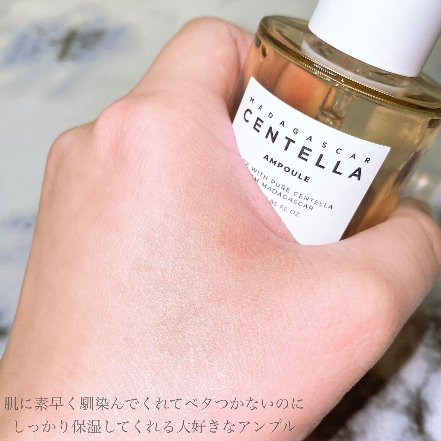 センテラ アンプル/SKIN1004/美容液を使ったクチコミ(4枚目)