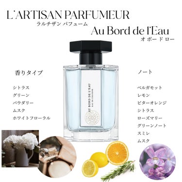 L'ARTISAN PARFUMEUR ロー ド ラルチザン オードトワレのクチコミ「〘 モネの睡蓮を纏うフレグランス 〙



上品で透明感のある、一言では言い表せないような絵画.....」（2枚目）